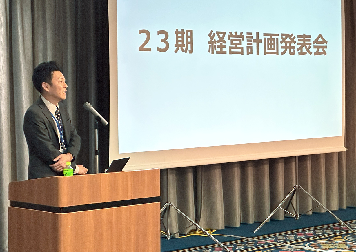 社員総会の様子3